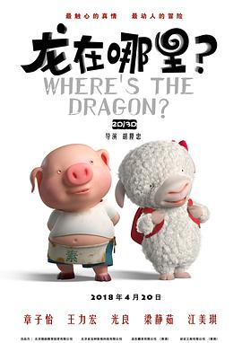 潘金莲肉床伦理